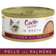 Cadilo Daily Delights - pollo con salmone in brodo - cibo umido per gatto (70 g)